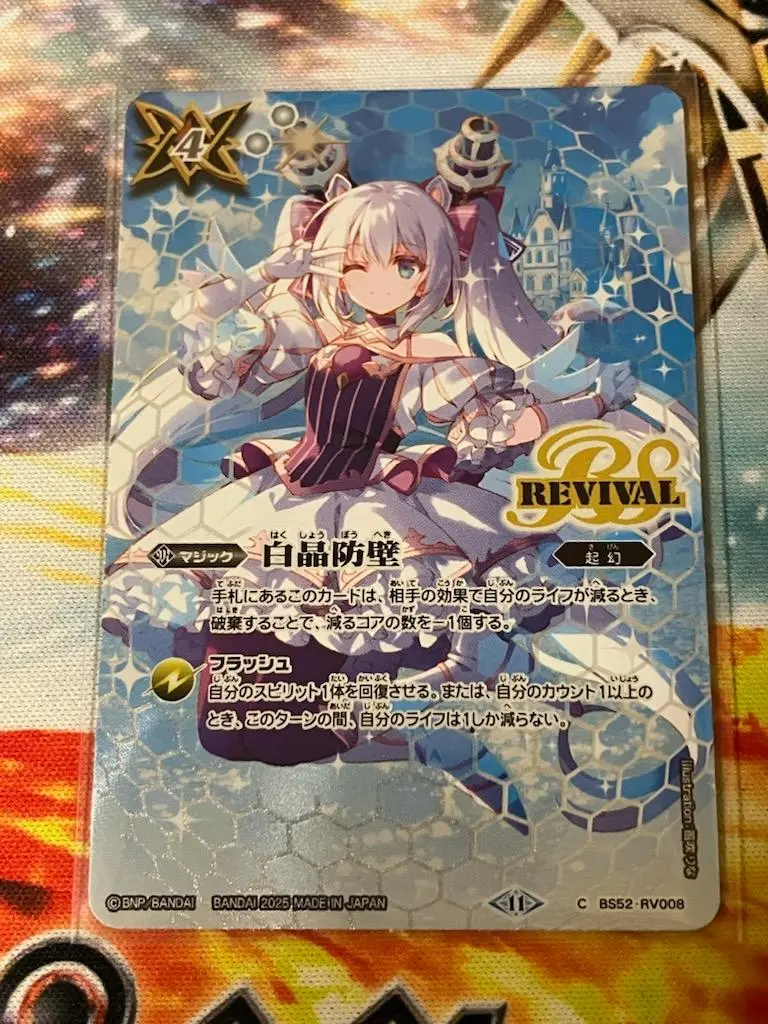 2026年最新】リオルティーダ シークレットの人気アイテム - メルカリ