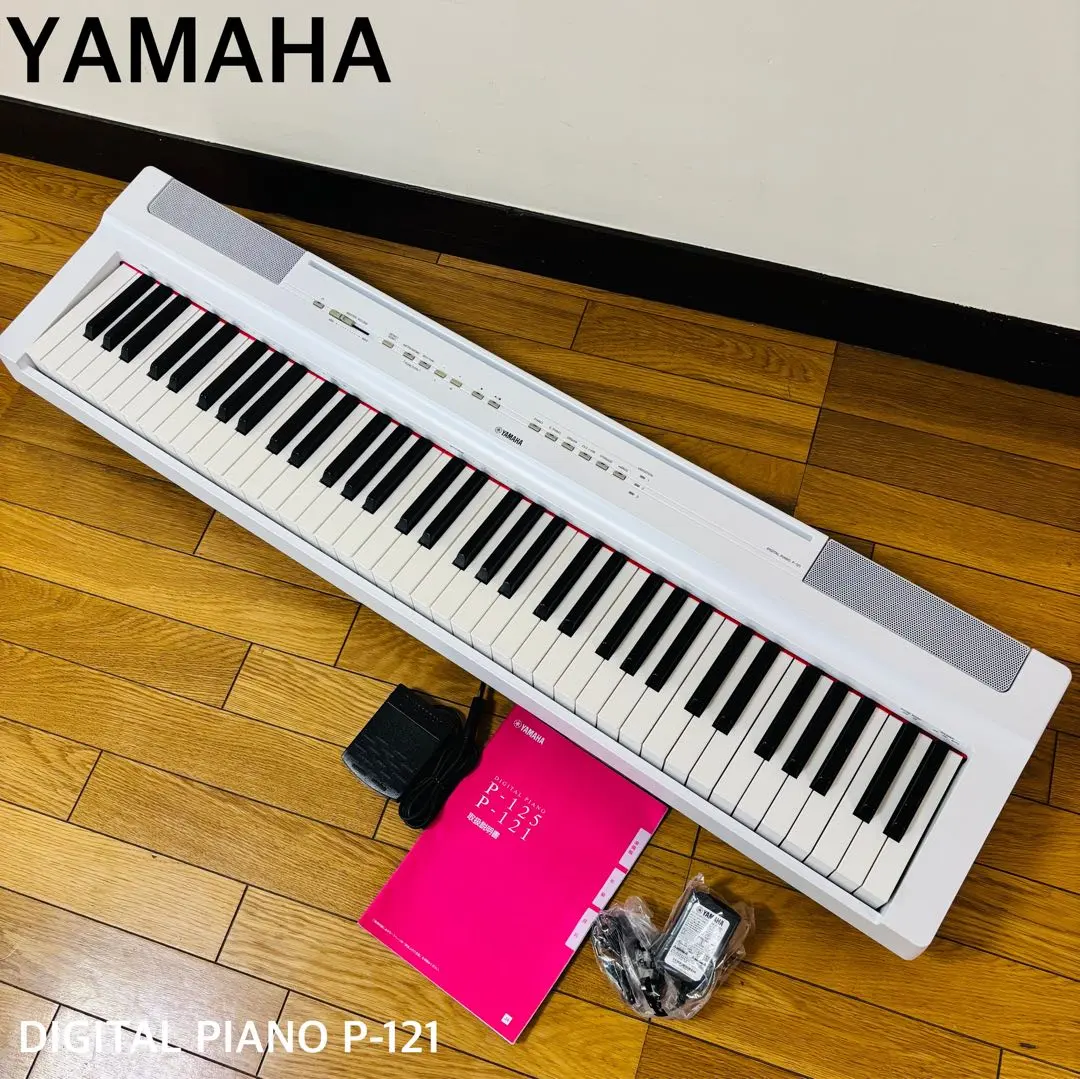 2026年最新】ヤマハピアノp-121の人気アイテム - メルカリ