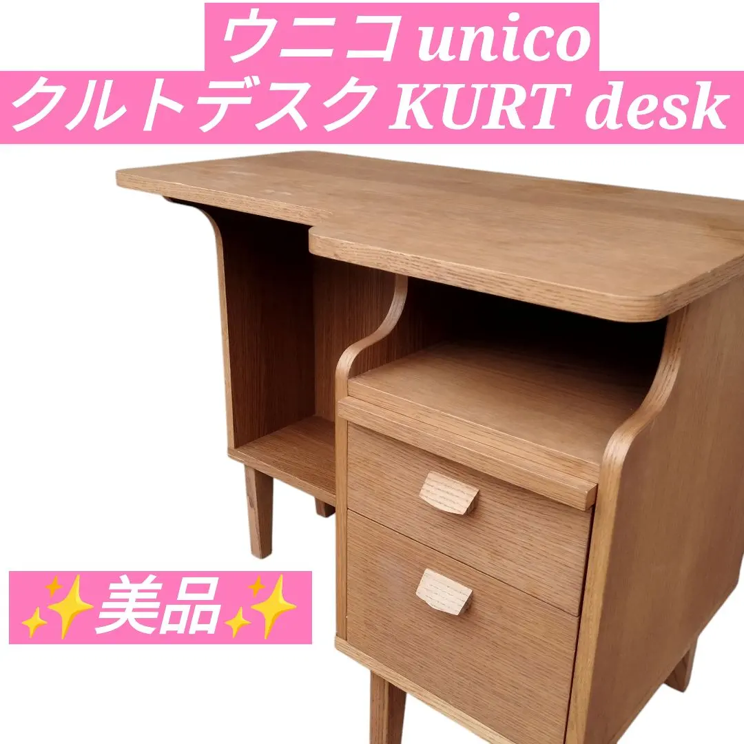 2026年最新】KURT UNICO デスクの人気アイテム - メルカリ
