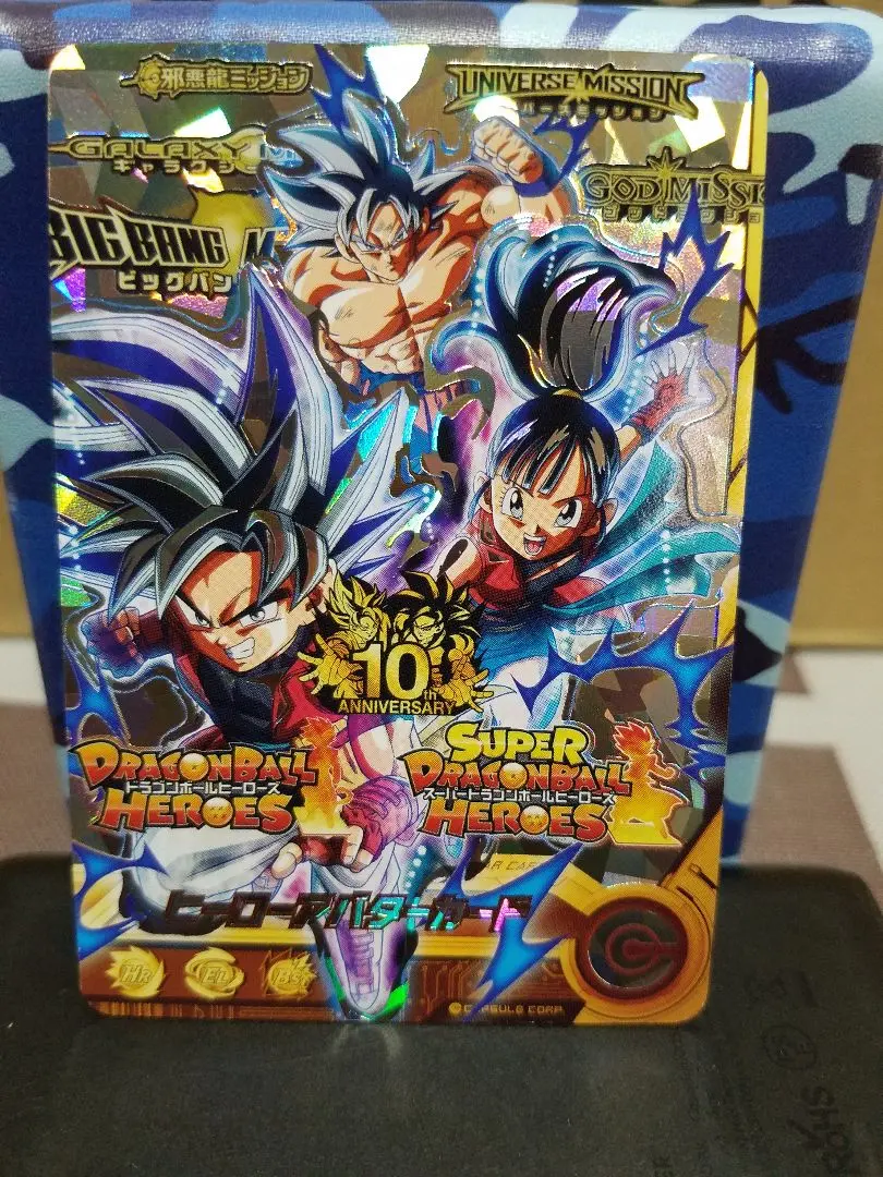2026年最新】アバターカード 銀箔の人気アイテム - メルカリ