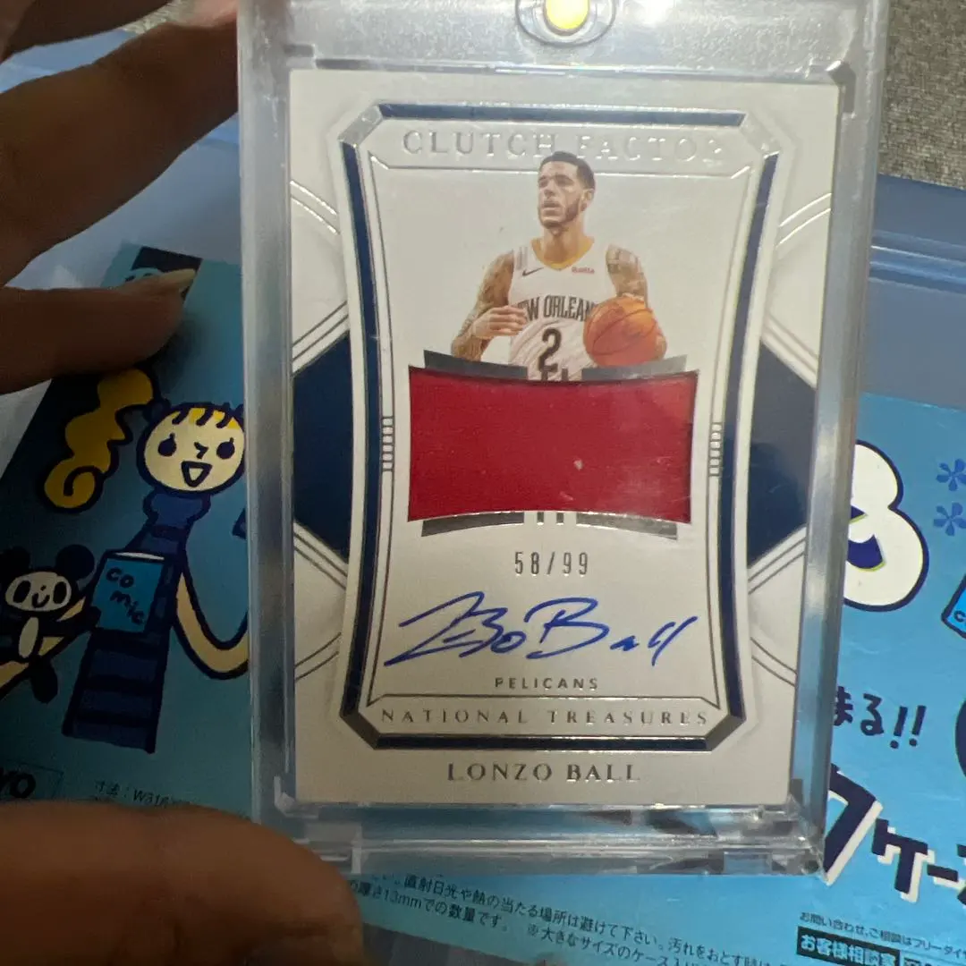 2026年最新】lonzo ballの人気アイテム - メルカリ