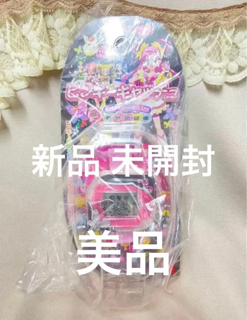 【未開封品】Yes!プリキュア5 ピンキーキャッチュ 2007年当時物 未開封品】Yes!プリキュア5 ピンキーキャッチュ 2007年当時物 - メルカリ
