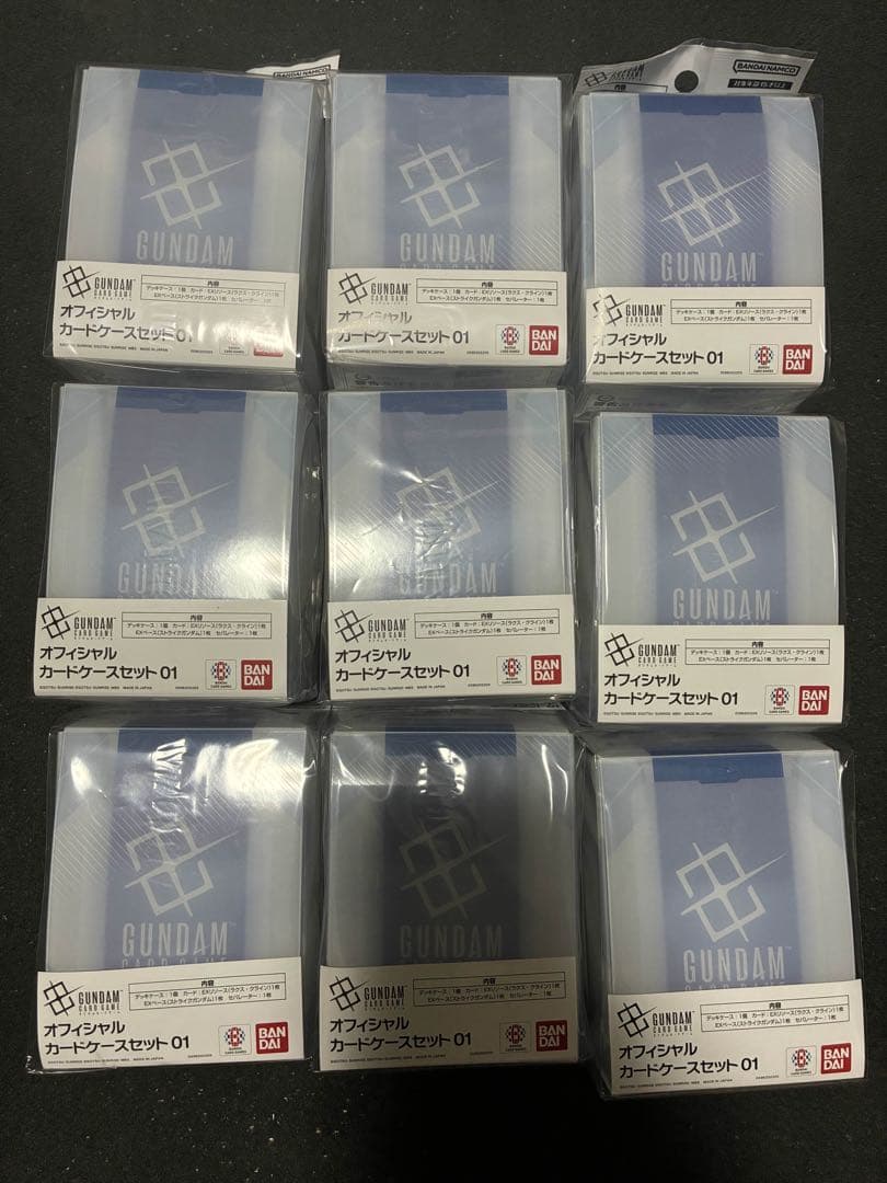 ガンダムカードゲーム　オフィシャルカードケースセット 01　9個セット　未開封 ガンダムカードゲーム オフィシャルカードケースセット 01 : サンズ