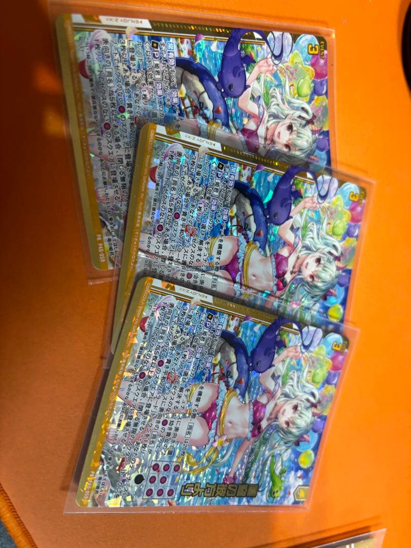Z/X 蒼穹の彼方より pr3枚 R 蒼穹の彼方より 販売 | [SD06] プレミアム！竜の姫君 | Z/X-Zillions