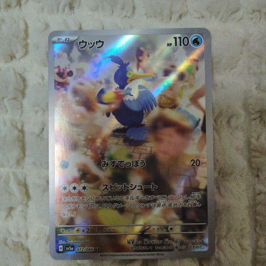 ハ*き様 ポケモンカード SAR SR ARまとめ売り - メルカリ