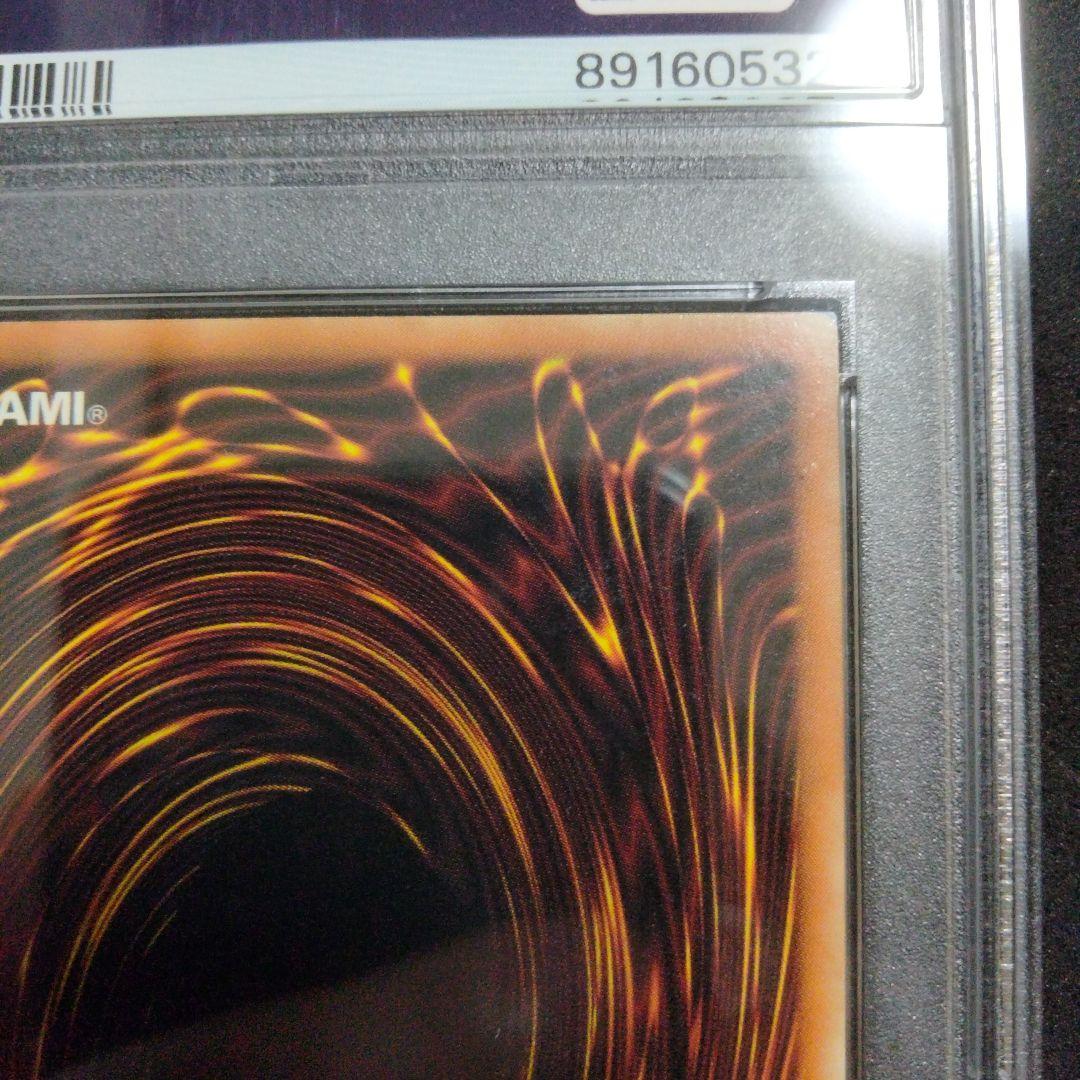 エラー 初期 レッドアイズ 真紅眼の黒竜 ホイルズレ LOB-007 PSA9
