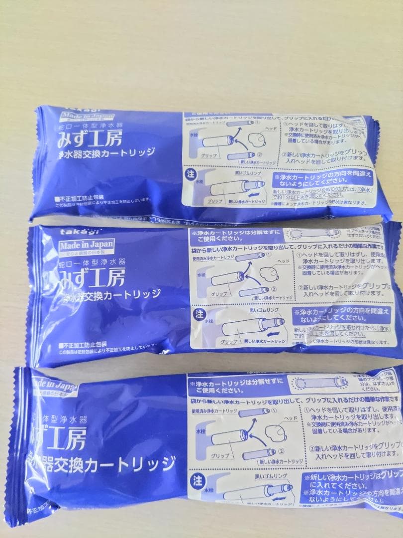 タカギ　みず工房　浄水器交換カートリッジ　JC0082　3本　送料無料 楽天市場】○ タカギ 浄水器用カートリッジ JC0032ST takagi : 大阪寺田や