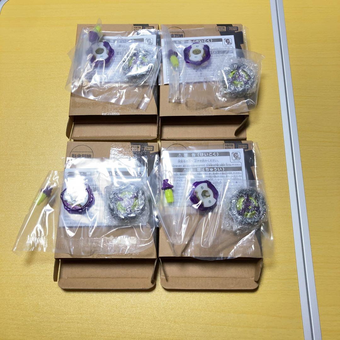 BEYBLADE X UX-00 オロチクラスター6-60LF　4個セット BEYBLADE X] UX-00 