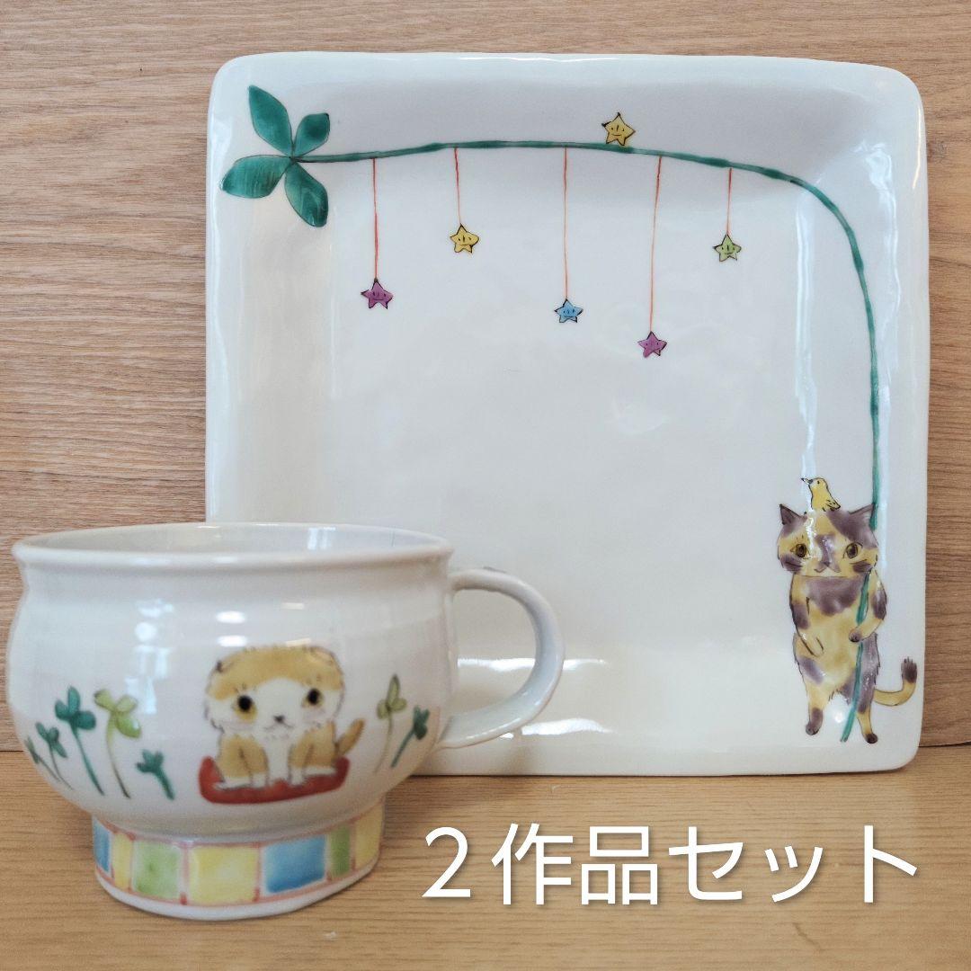 猫模様　九谷焼　カップ　角皿　2作品セット 猫模様 九谷焼 カップ 角皿 2作品セット - メルカリ