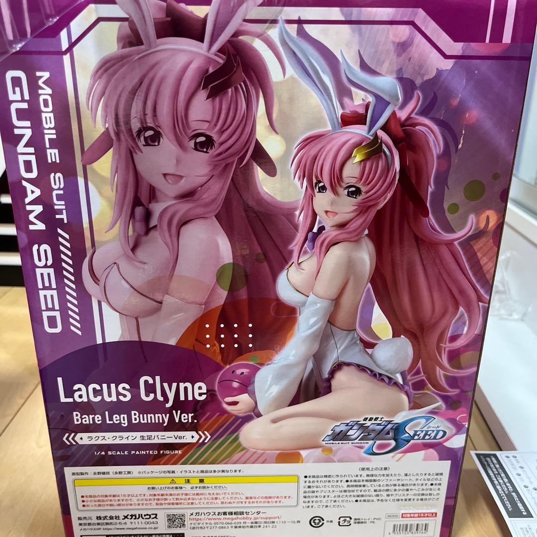 B-style 機動戦士ガンダムSEED ラクス・クライン 生足バニーVer. メガハウス、「B-style 機動戦士ガンダムSEED ラクス・クライン 生足