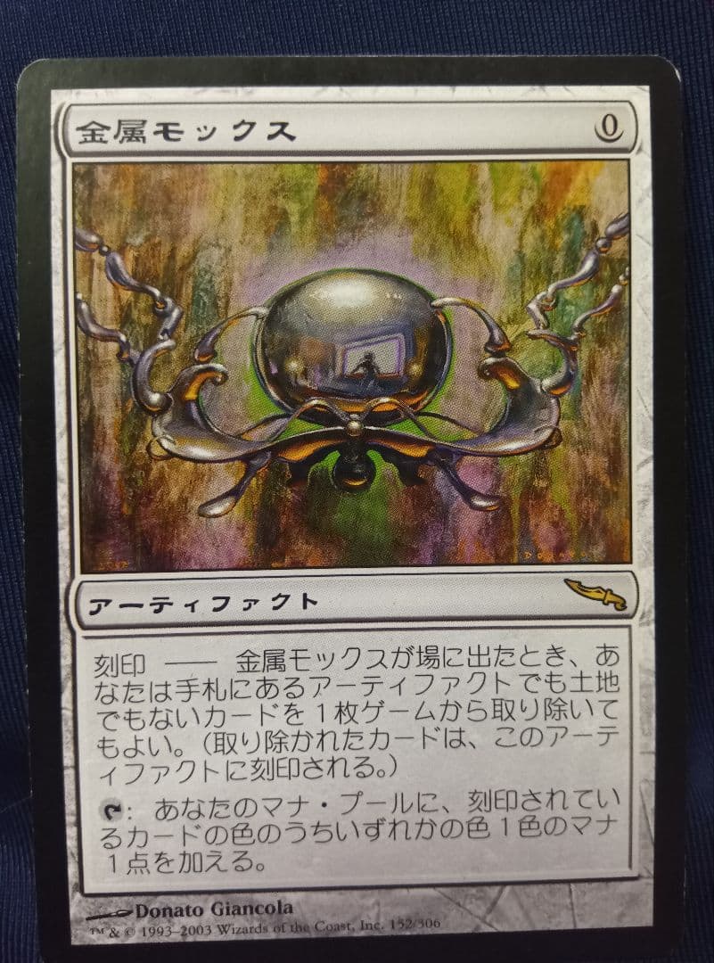 マジックギャザリングレアカード 金属モンクス アーティファクト 0コスト 51Y8jVtumiL._AC_UF350,
