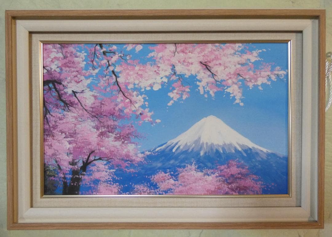 油絵　額付き　中島千波　M10 【　富士山と桜花　】手描き 中島千波 不二櫻日和 富士山 絵画 桜 風景画 和風 日本画家 インテリア