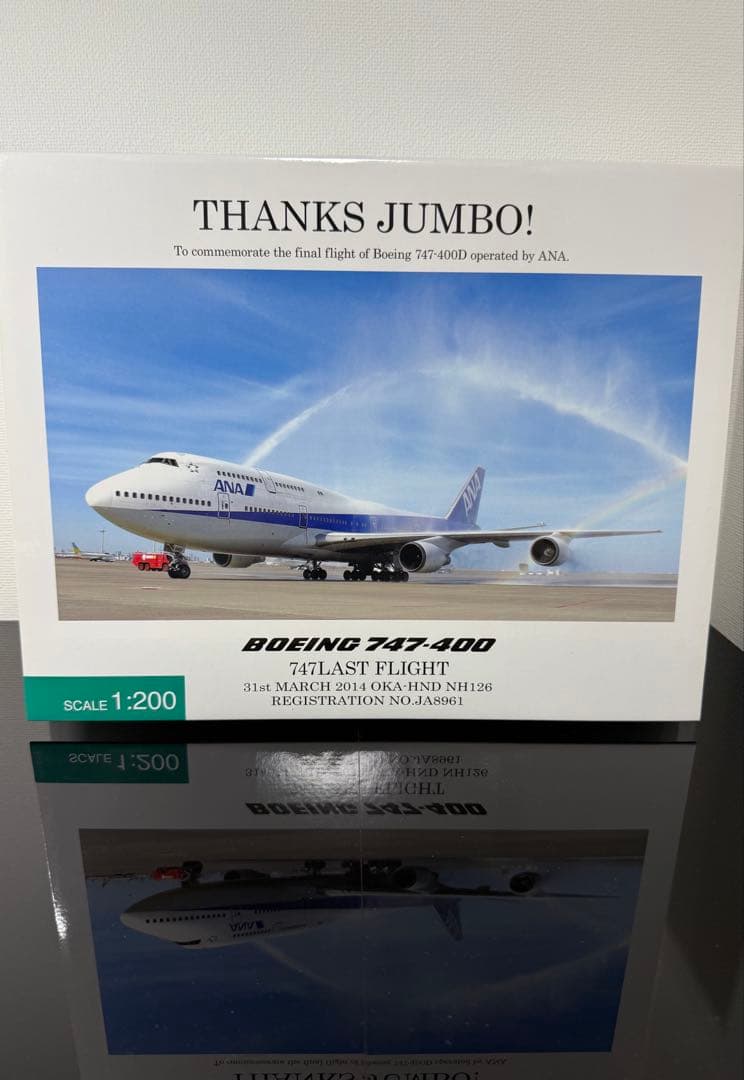1/200 ANA B747-400 ラストフライト JA8961 ANA ボーイング747ラストフライト［写真蔵］ | レスポンス（Response.jp）