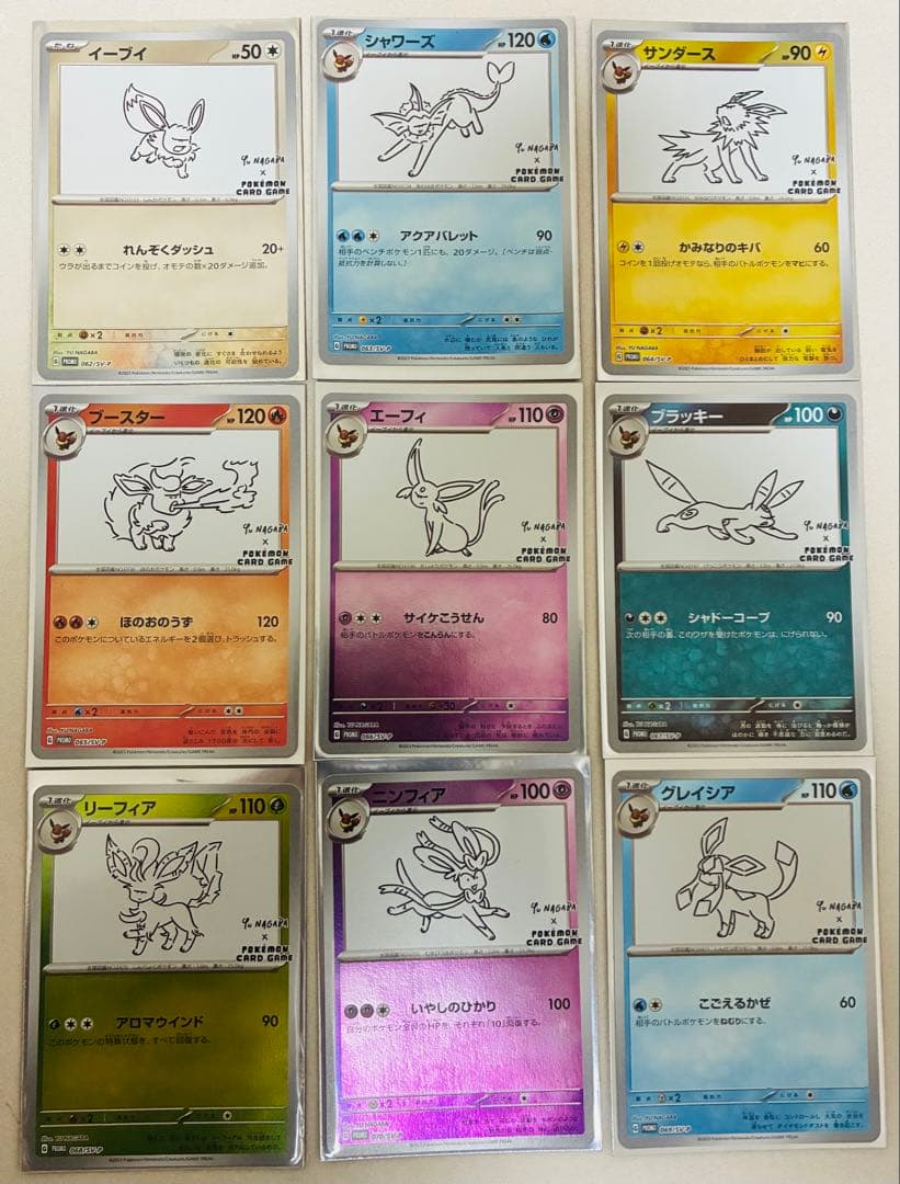 イーブイプロモ　yu nagaba 長場雄　9種類コンプ　イーブイヒーローズ ポケカ』特別な「イーブイ」プロモカードが配布開始！人気アーティスト