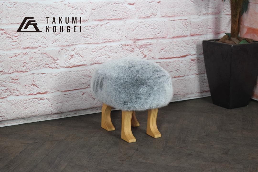 展示品 旭川家具 匠工芸 アニマルスツール フォックスグレー Sサイズ 楽天市場】匠工芸 アニマルスツール Sサイズ フォックスグレー
