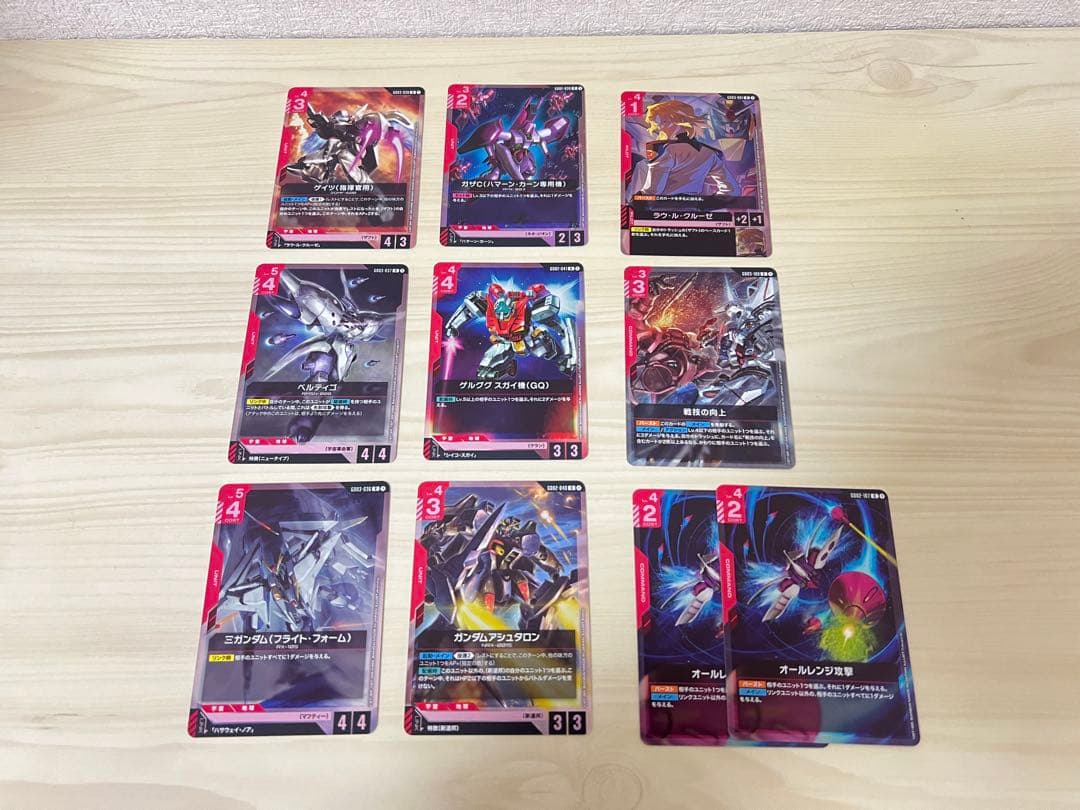 ガンダムカードゲーム 赤デッキパーツ まとめ売り - メルカリ