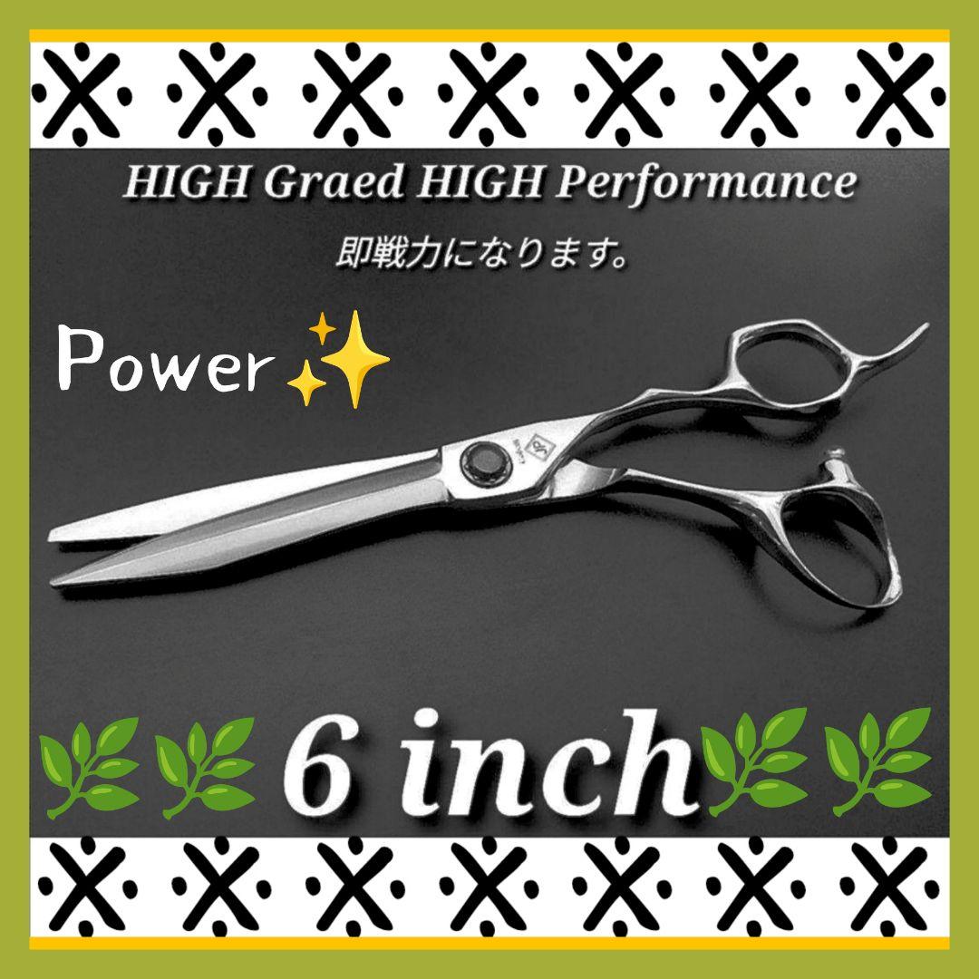 Power有り☆プロ用カットシザーハサミ理美容師＋トリマートリミングペット可 パワーMAX☀プロ用ペットブレンディングシザーセニングトリマー