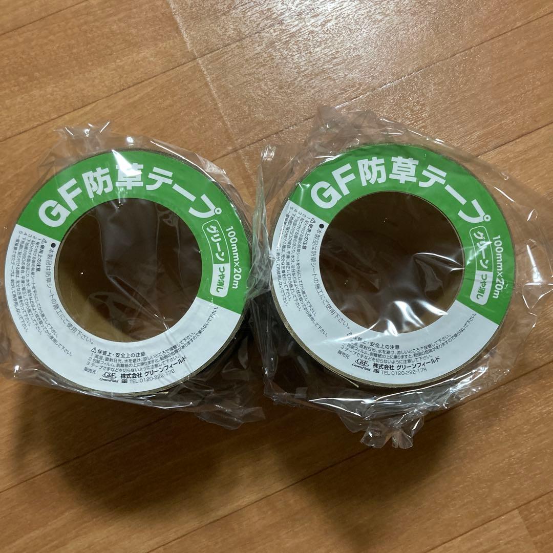 苺ましまろ様専用】ザバーン用継続テープ 100mm x 20m 軽包装用和紙テープ