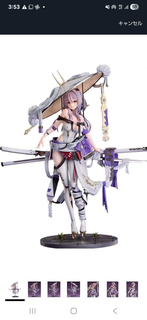 グッドスマイルカンパニー　勝利の女神　NIKKE 紅蓮　ニケ 新品】勝利の女神:NIKKE 紅蓮 / グッドスマイルアーツ上海 発売日:2025