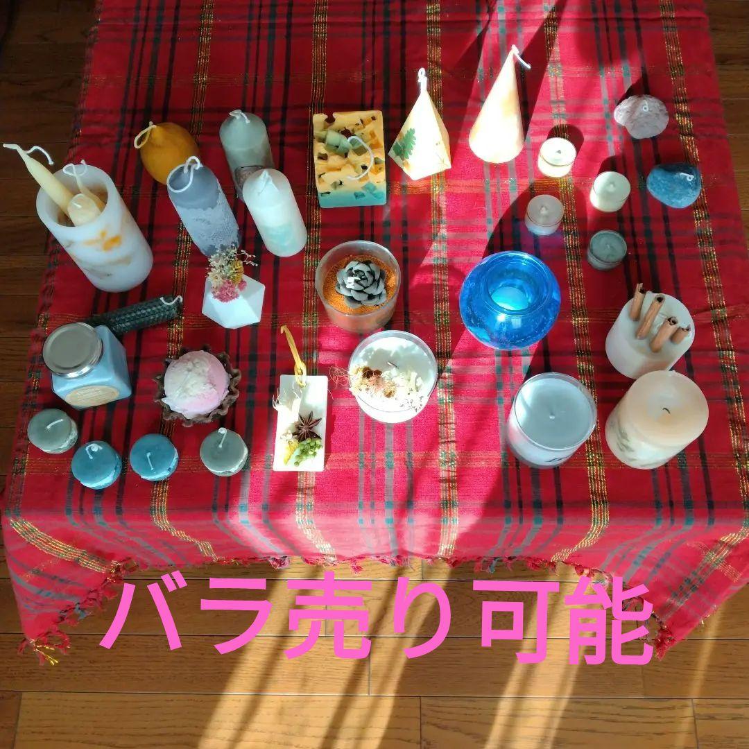 【匿名配送】ハンドメイドキャンドル まとめ売り32点 匿名配送】ハンドメイドキャンドル まとめ売り32点
