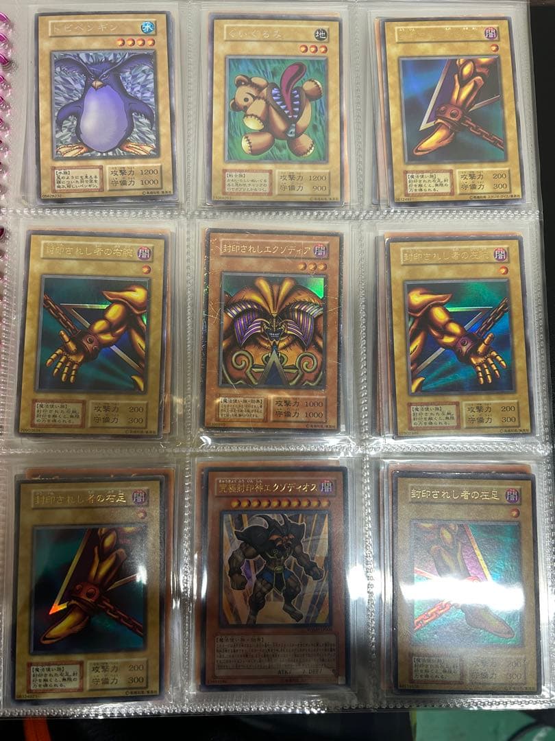 引退品 遊戯王カード - メルカリ