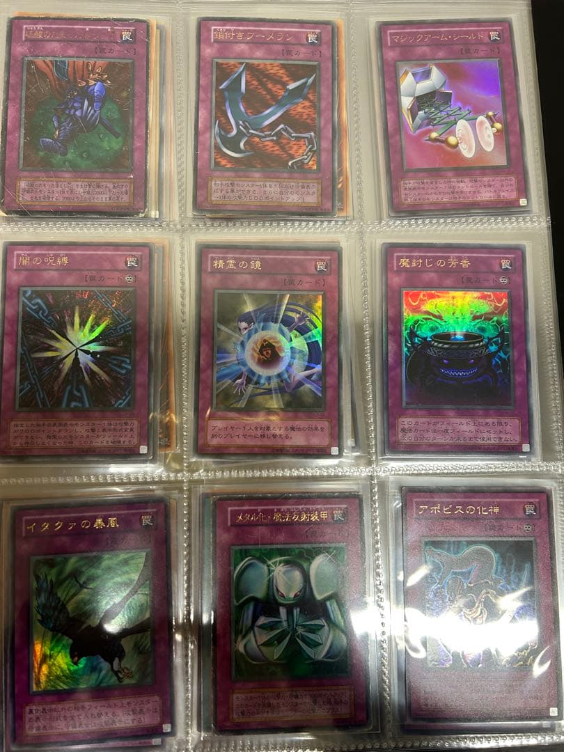 引退品 遊戯王カード - メルカリ