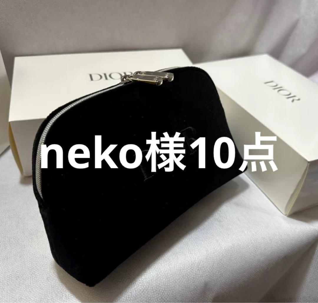 neko様