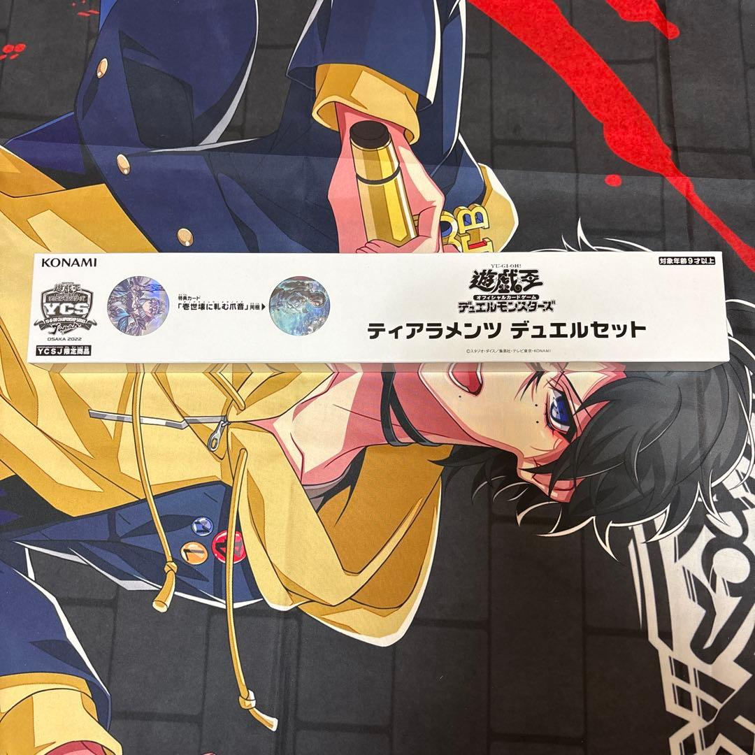 遊戯王　ティアラメンツ デュエルセット デュエルセット『ティアラメンツ(YCSJ2022OSAKA)』【-】{-}《その他》