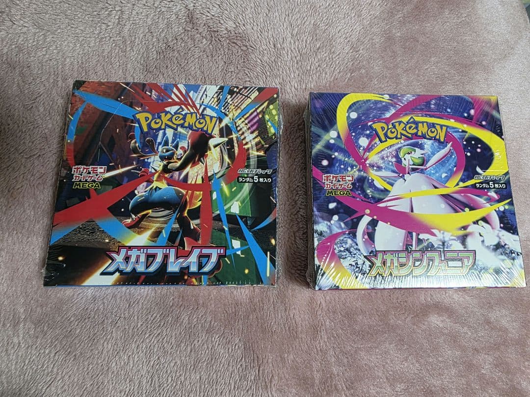 ポケカ　メガシンフォニア　メガブレイブ　シュリンク有 楽天市場】ポケモンカードゲーム メガブレイブ メガシンフォニア BOX