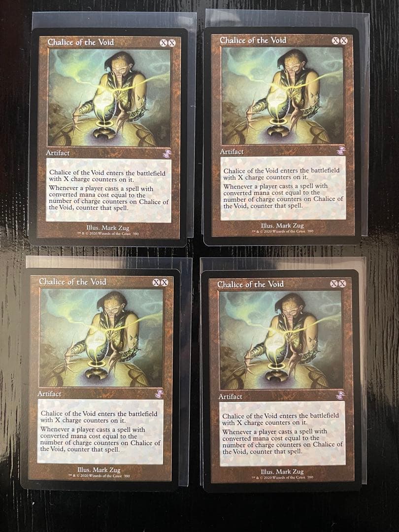 MTG 虚空の杯/Chalice of the Void 英語版 4枚 旧枠 Chalice of the Void/虚空の杯 | Cardshop Serraのこらむ