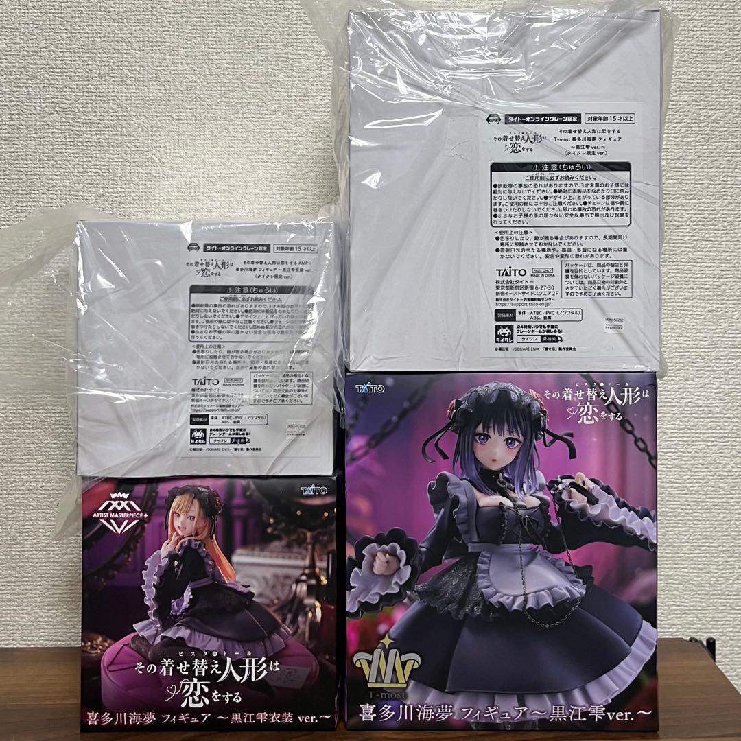 着せ恋 プライズフィギュア まとめ売り⑥ - メルカリ