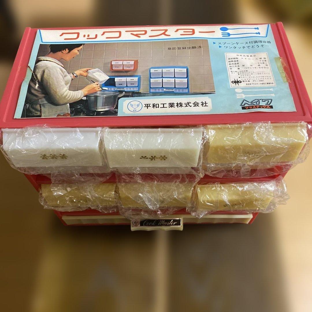 平和工業株式会社　ハイクック　調味料ケース　昭和レトロ　レッド　ヴィンテージ タイアップ商品〇 cookingEll クッキングエル 調味料ケース 砂糖 塩
