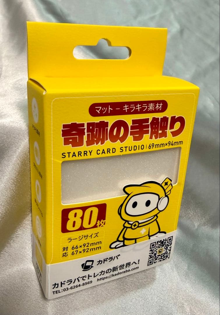 カドラバ STARR CARD SUTUDIO カードスリーブ 80枚入り - メルカリ