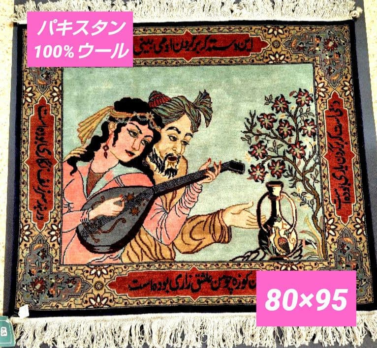 【恋人たちのランデブー】パキスタン手織りウールタペストリー　白黒の鳥絵壺 雌鶏と少女」のためのスケッチ|モーリス・ドニ |所蔵作品検索｜国立