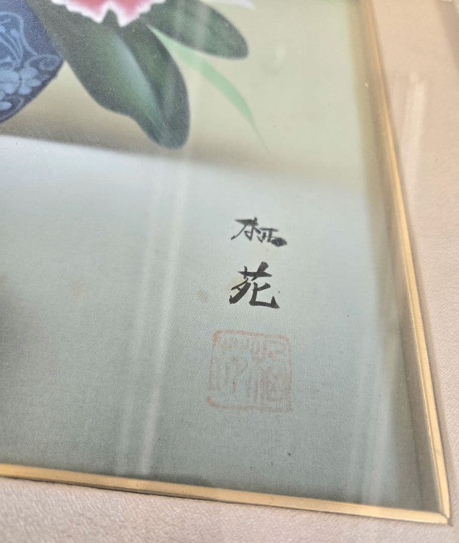 日本絵画 田上栖苑 洋蘭 カトレア 絵画