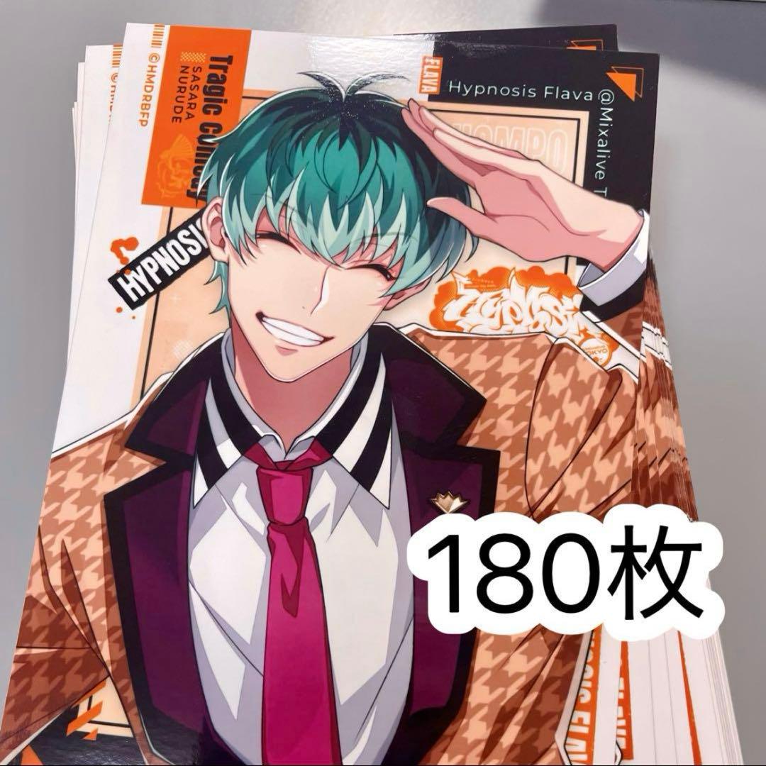 ヒプマイ 白膠木簓 flava ブロマイド 180枚 Amazon.co.jp: ヴァイス ブラウ ヒプノシスマイク - Division Rap