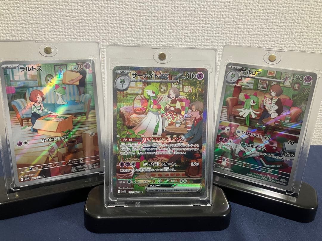 サーナイトex SAR sv1S ラルトス、キルリア進化セット 値下げ！！】【PSA10 進化セット 3連番】ラルトス キルリア サーナイト