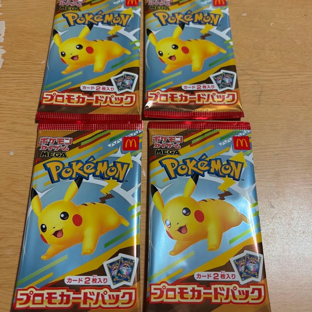 マクドナルド ポケモンカード コラボ プロモーション 4パック 未開封品 新品 楽天市場】【正規品】 マクドナルド ポケモンカード プロモパック 限定