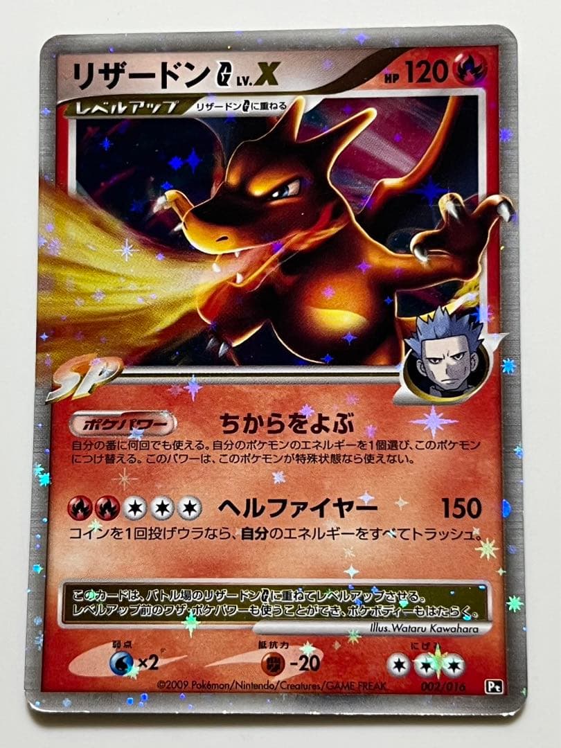 ポケモンカード まとめ売り ギンガ団lv.x含めた34枚セット