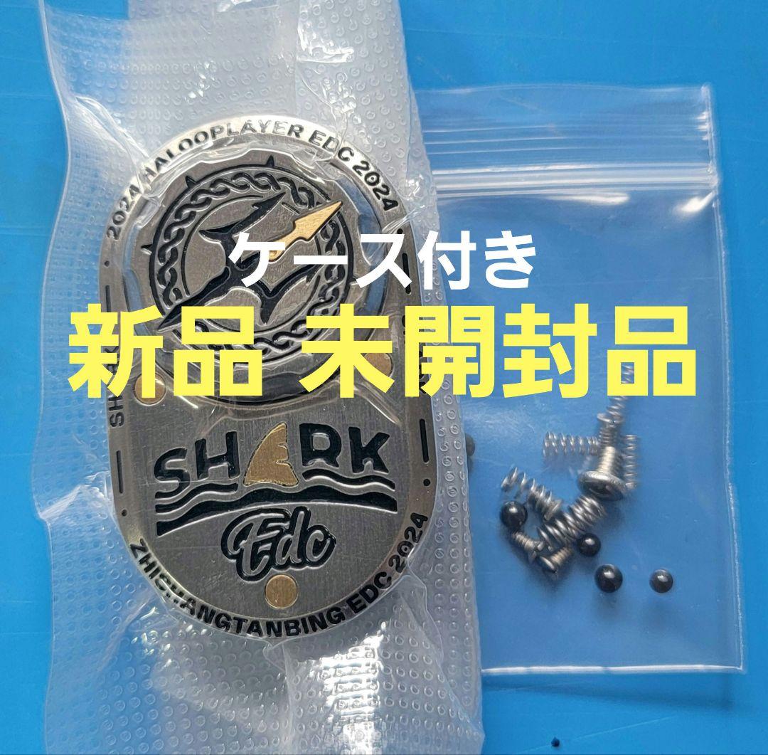 新品未開封 フィジェットトイ スライダー EDC サメ Shark シャーク