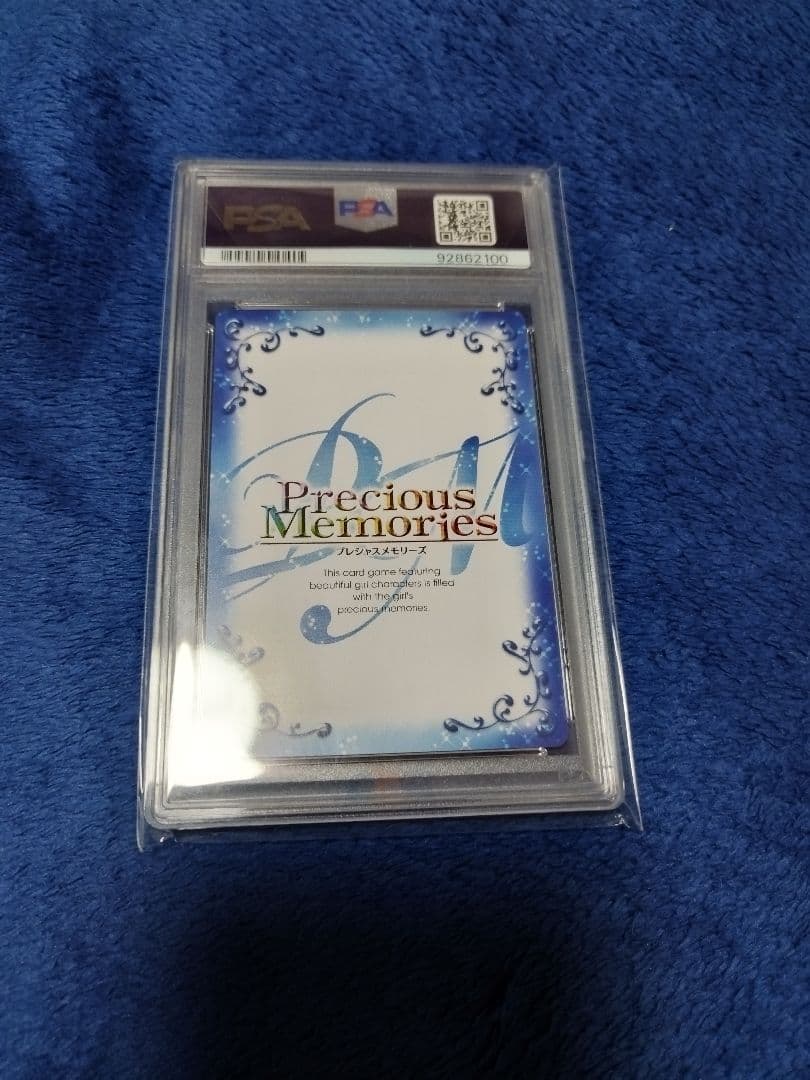佐天涙子　psa9