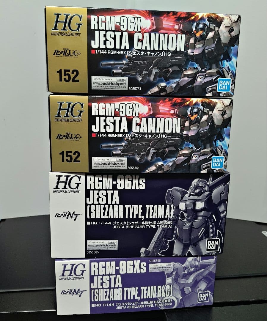 HG ジェスタ(シェザール隊A班 B＆C班) ジェスタキャノン×2 4点セット HG 1/144 ジェスタ （シェザール隊仕様 B＆C班装備）【再販