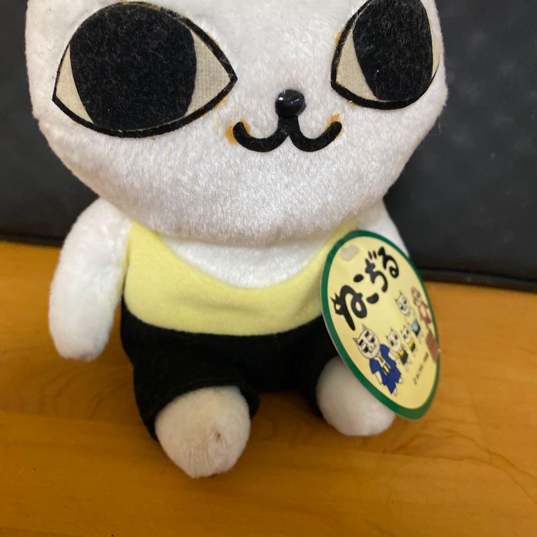 激レア！希少 非売品 ねこぢる 大和堂 にゃっ太 ぬいぐるみ タグ付き