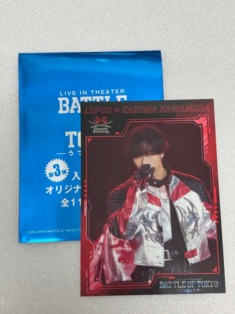 BATTLE OF TOKYO BOT 入場者特典 映画特典 川村壱馬 カード - メルカリ
