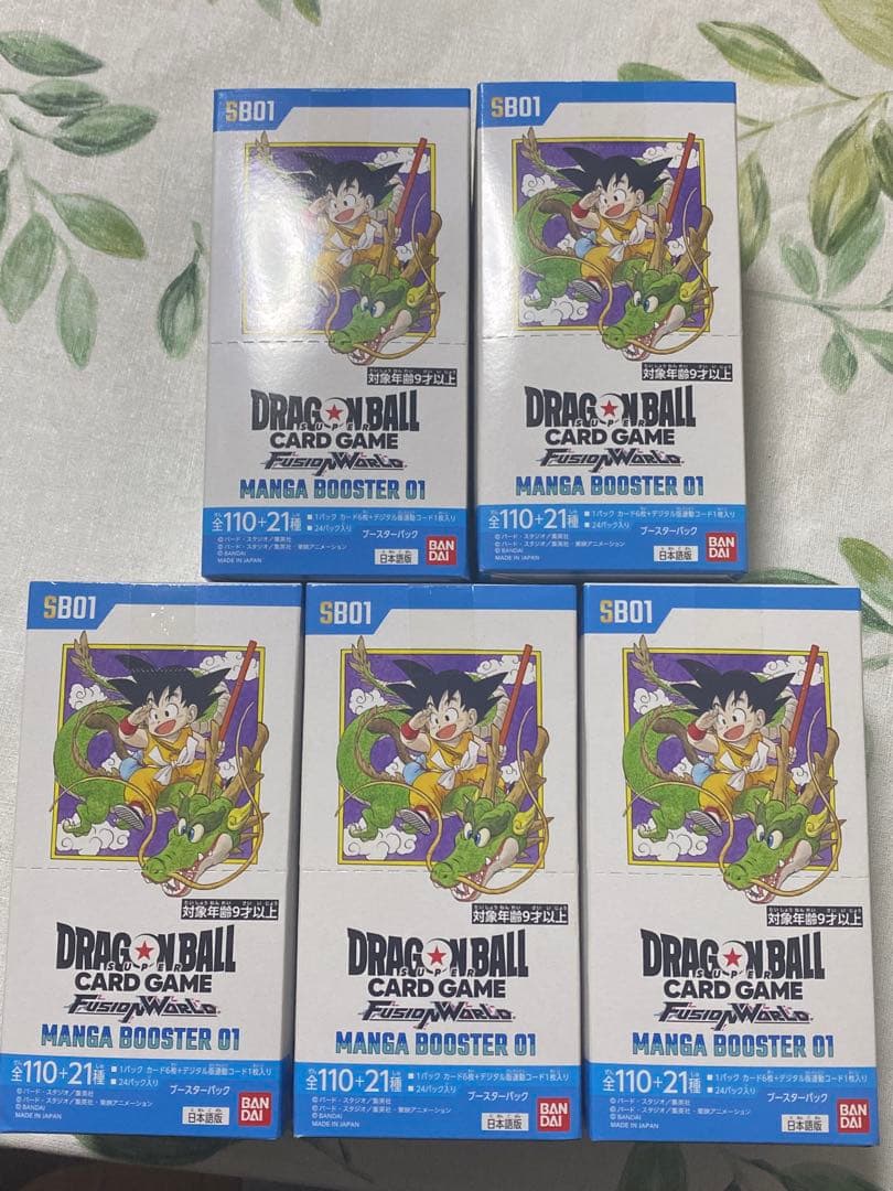 ドラゴンボールカード MANGA BOOSTER 01 テープ付き 5BOX MANGA BOOSTER 01 [SB01] | ドラゴンボールスーパーカードゲーム