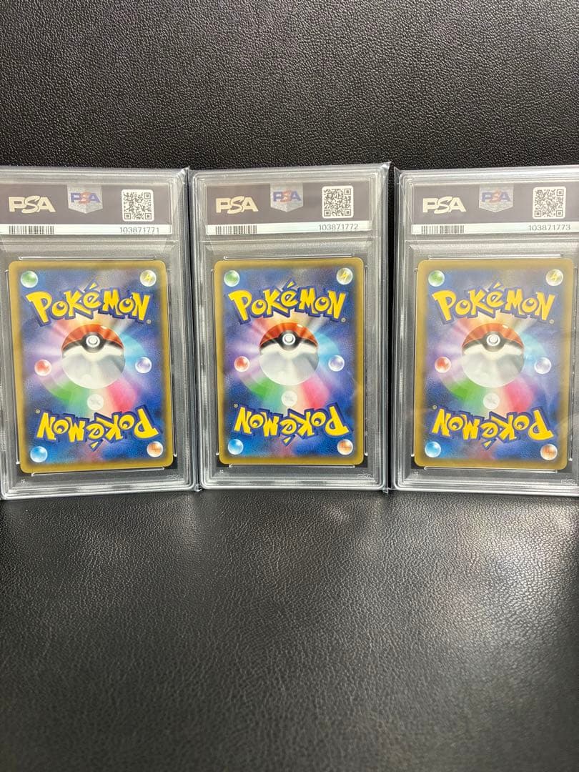 PSA10連番鑑定品】御三家リザードン/フシギバナ/カメックス25th プロモ
