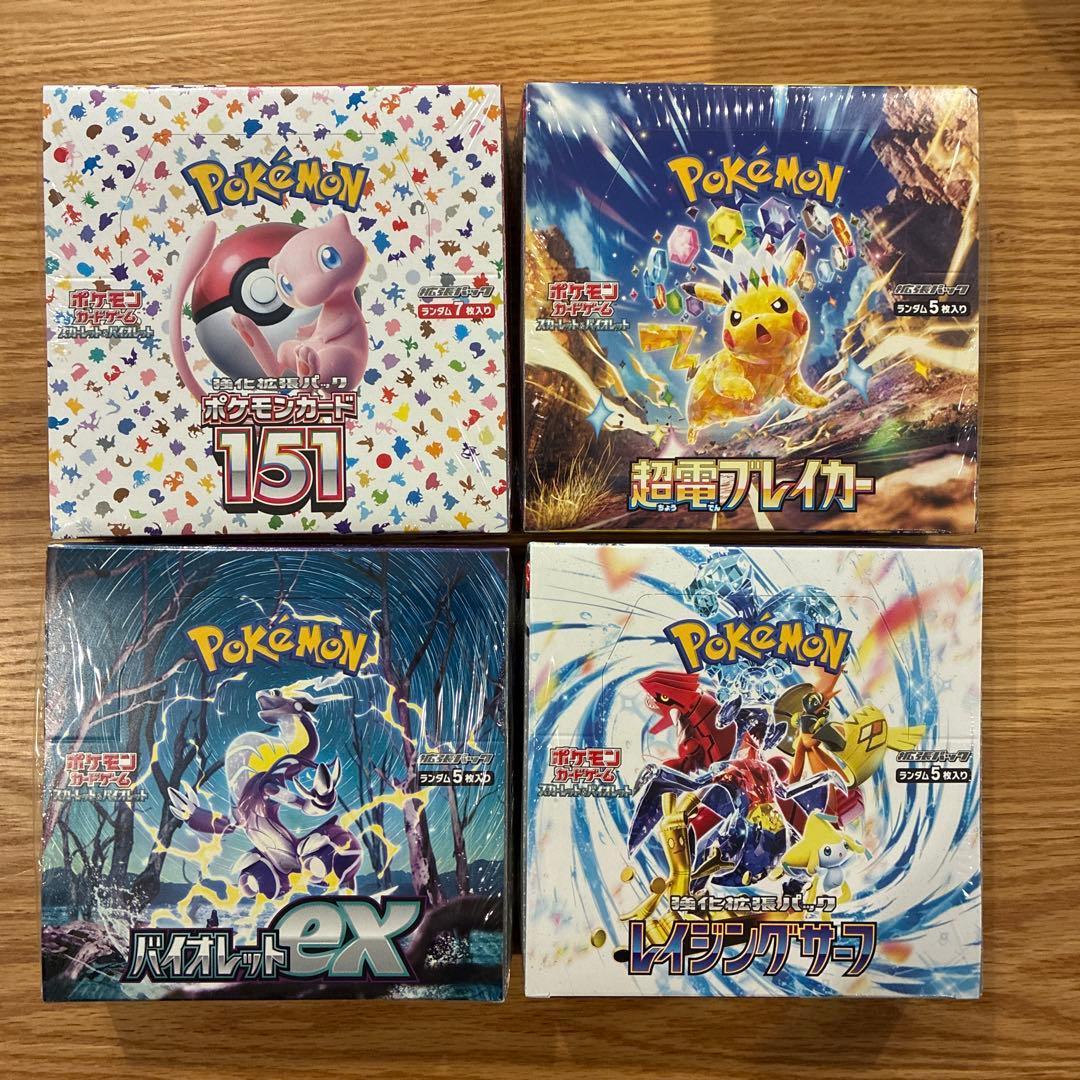 【新品未開封】ポケモンカード151 シュリンク付き シュリンク未開封】ポケモンカードゲーム 151 BOX 傷有り ポケモン