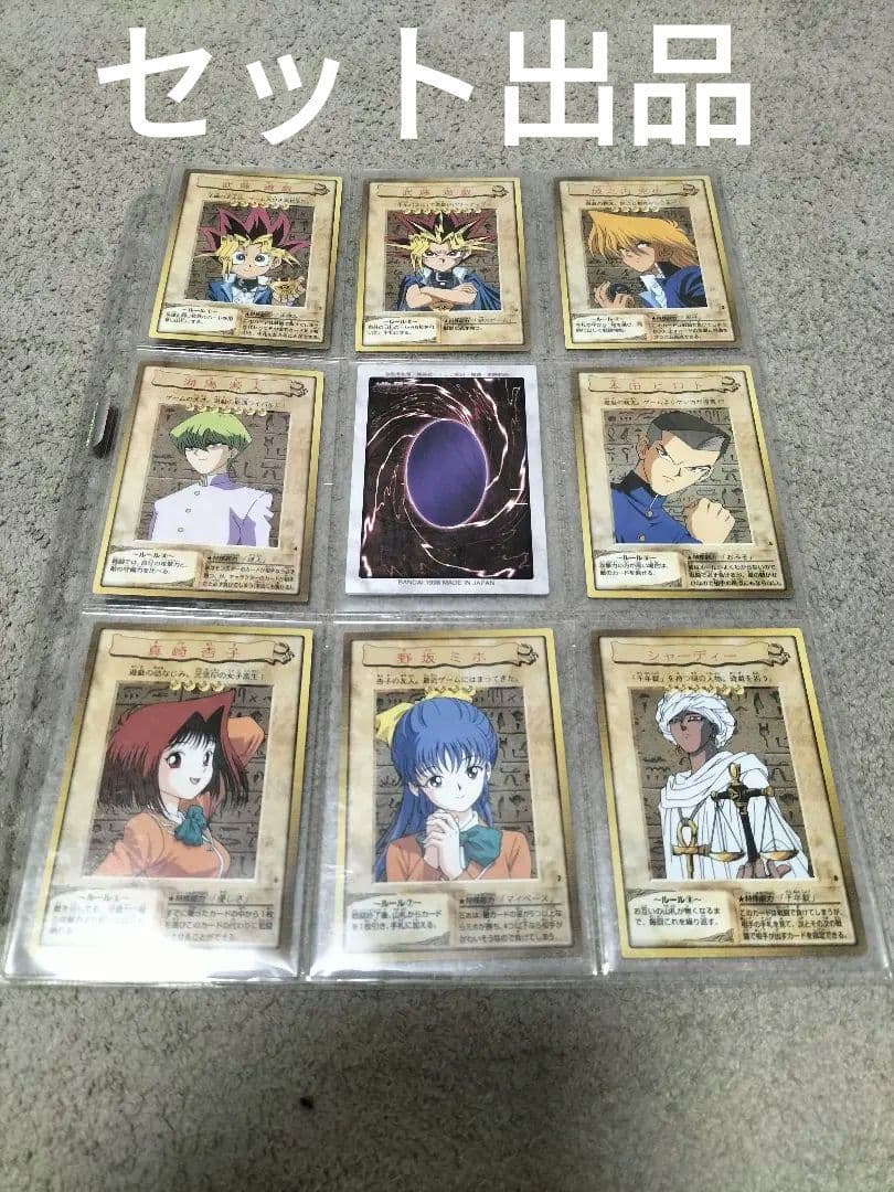遊戯王カードダス　No.1〜No.113＋エラーカード トゥーン・ブラック・マジシャン・ガール ウルトラレア エラーカード