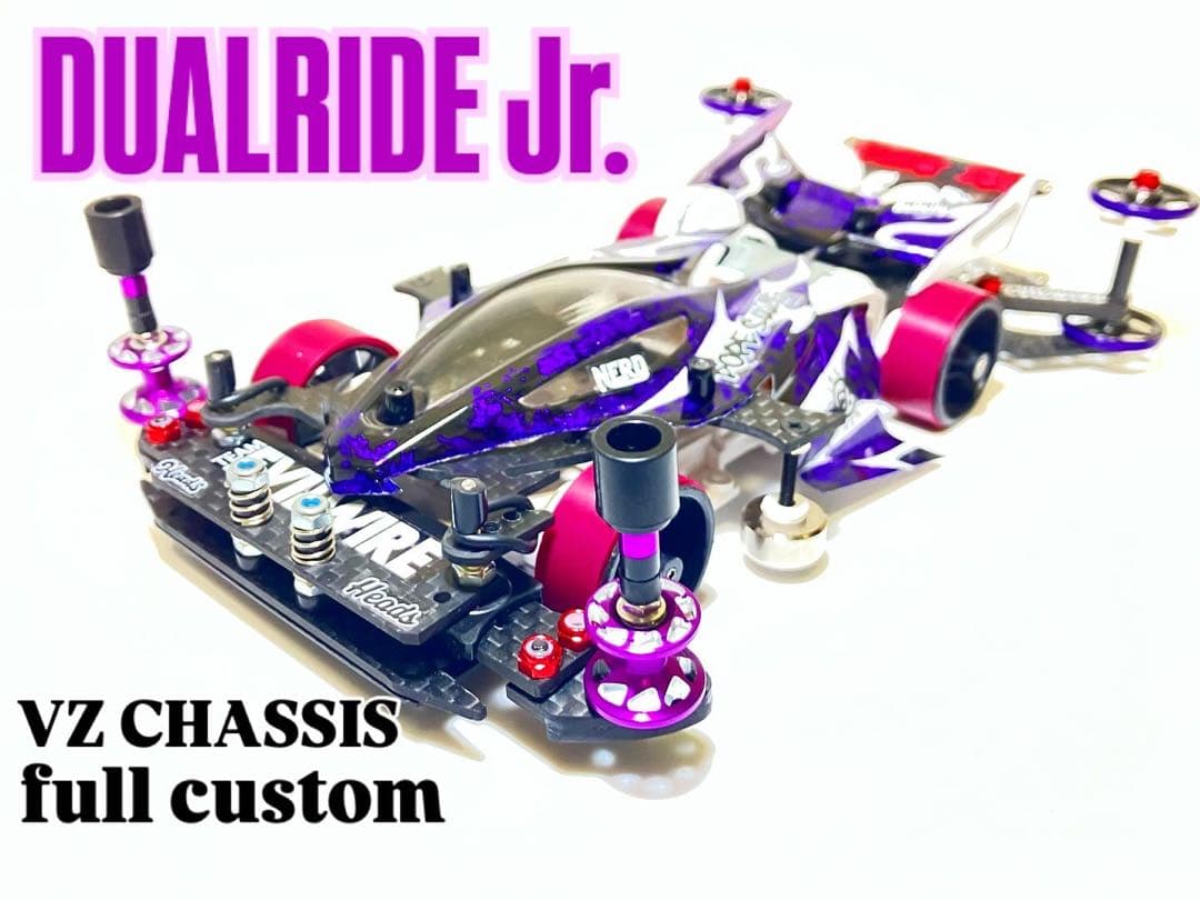 ミニ四駆　完成品　VZ デュアルリッジJr. ミニ四駆 18096 デュアルリッジJr. (VZシャーシ) タミヤ レーサー