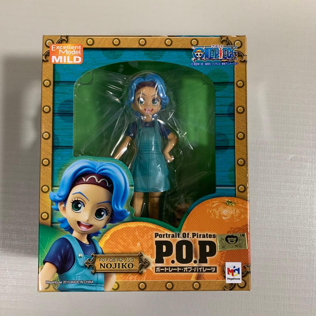 POPベルメール＆ナミとノジコの幼少期 - メルカリ